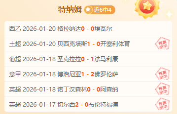 国足革新启,迈向国际标,共筑足球强,米乐YY易游,YY,米乐YY易游官网,米乐YY易游体育官网,米乐YY易游体育下载,米乐YY易游APP
