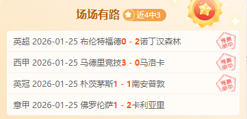 德乙风云再,三连胜气势,如虹,米乐YY易游,YY,米乐YY易游官网,米乐YY易游体育官网,米乐YY易游体育下载,米乐YY易游APP