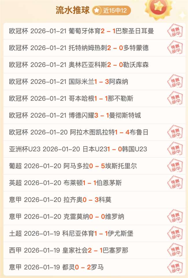 印尼队领队,呼吁球员快,速摆脱败局,米乐YY易游,YY,米乐YY易游官网,米乐YY易游体育官网,米乐YY易游体育下载,米乐YY易游APP