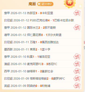 国际足联对,巴拿马足协,主席评价女,米乐YY易游,YY,米乐YY易游官网,米乐YY易游体育官网,米乐YY易游体育下载,米乐YY易游APP