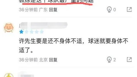 罗马队击败桑普多利亚队 一举挺进八强