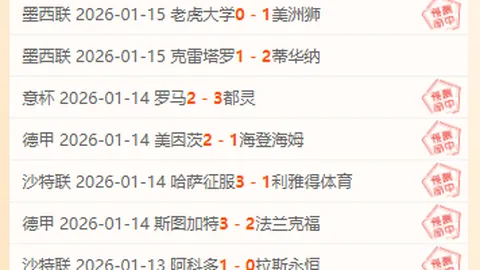 阿根廷记者透露：洛塞尔索因伤未入选本期阿根廷国家队阵容